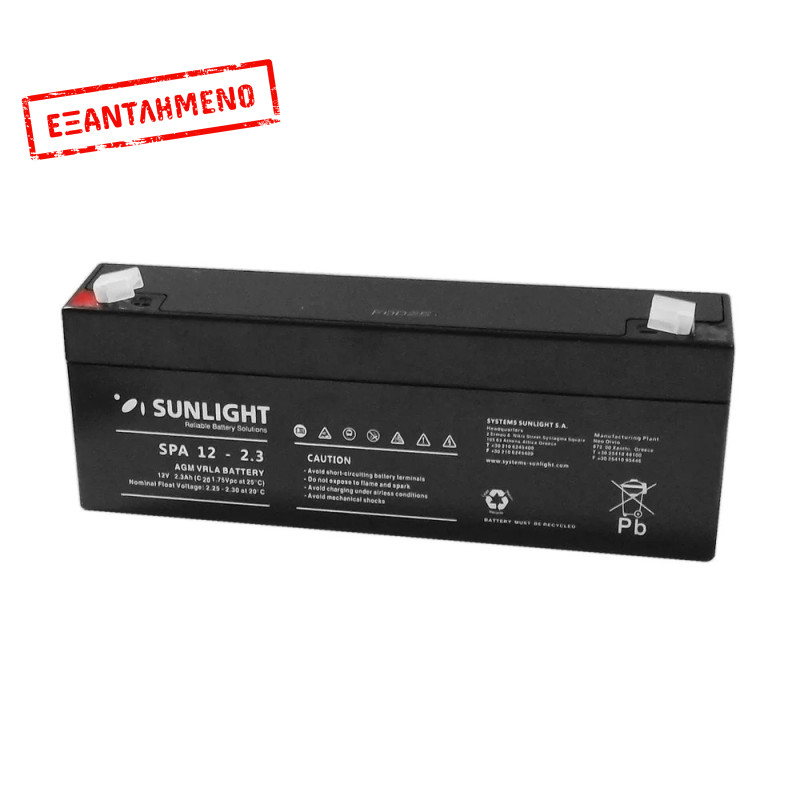 Μπαταρία Sunlight VRLA AGM (12V 2.3Ah) 0.90 kg 61mm x 39mm x 176mm