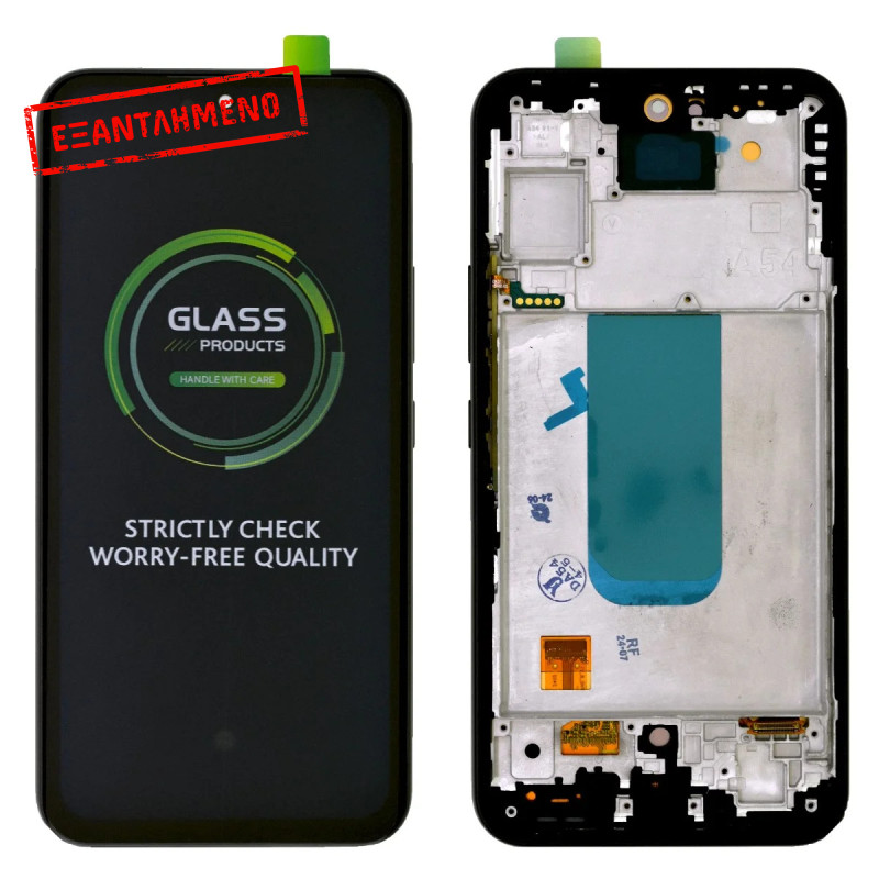 Οθόνη & Μηχανισμός Αφής Samsung SM-A546 Galaxy A54 5G Μαύρο OEM OLED με Frame Οθόνη & Μηχανισμός Αφής Samsung SM-A546 Galaxy A54 5G Μαύρο OEM OLED με Frame