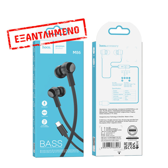 Hands Free Hoco M86 Oceanic Universal Earphones Deep Bass Stereo Συμβατά με Όλες τις Συσκευές USB-C Μαύρο 1.2m