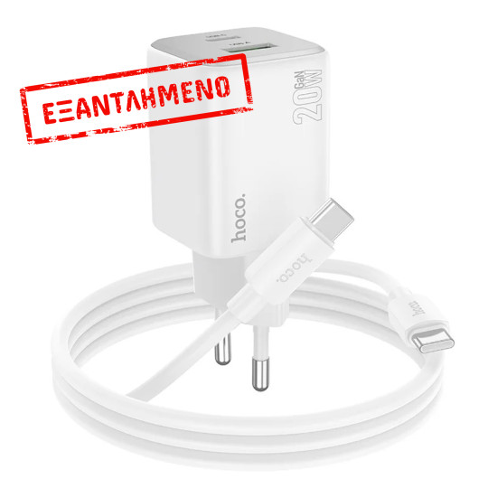 Φορτιστής Ταξιδίου Small Body Hoco N41 Almighty GaN με 2 Εξόδους Φόρτισης USB QC3.0 και USB-C PD20W με Καλώδιο USB-C 1m Μαύρο