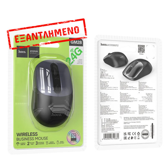 Ασύρματο Ποντίκι Hoco GM28 1600dpi 2.4GHz 3 Πλήκτρων Μαύρο Ασύρματο Ποντίκι Hoco GM28 1600dpi 2.4GHz 3 Πλήκτρων Μαύρο