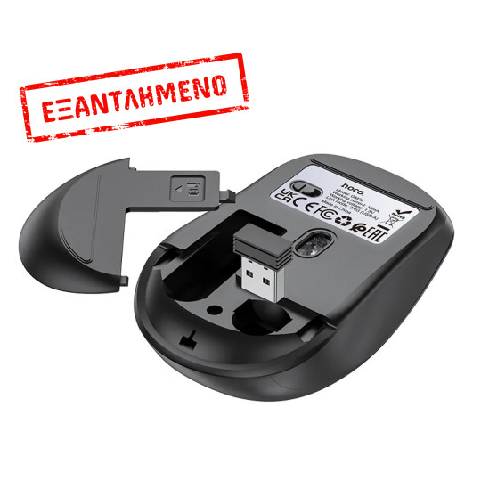 Ασύρματο Ποντίκι Hoco GM28 1600dpi 2.4GHz 3 Πλήκτρων Μαύρο Ασύρματο Ποντίκι Hoco GM28 1600dpi 2.4GHz 3 Πλήκτρων Μαύρο