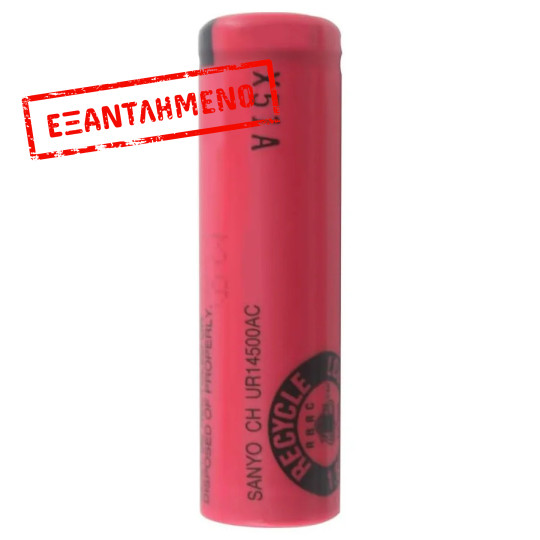 Επαναφορτιζόμενη Μπαταρία Βιομηχανικού Τύπου, Sanyo 14500 Li-ion 3.7V 680mAh για Ξυριστικές Μηχανές Braun Philips Επαναφορτιζόμενη Μπαταρία Βιομηχανικού Τύπου, Sanyo 14500 Li-ion 3.7V 680mAh για Ξυριστικές Μηχανές Braun Philips