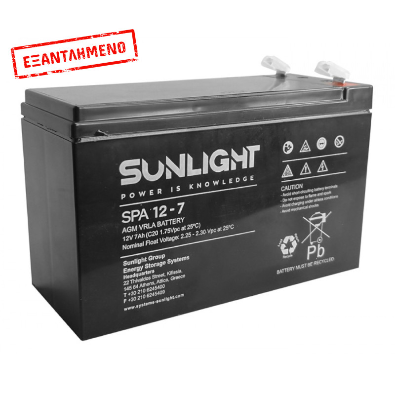 Μπαταρία Sunlight VRLA AGM (12V 7Ah) 2.05kg 151mm x 65mm x 94mm με Μεγάλους Πόλους