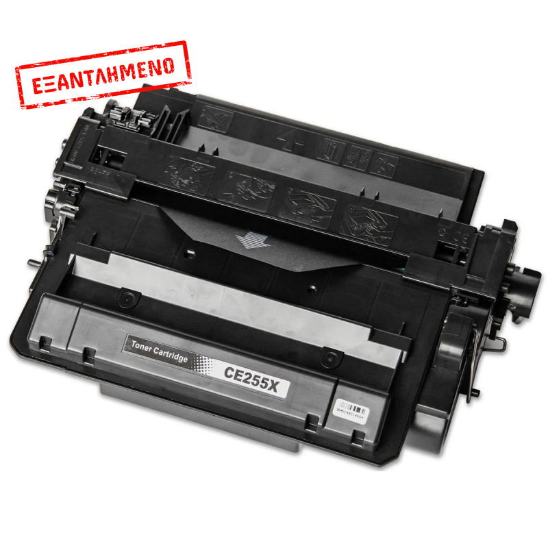 Toner HP CANON Συμβατό CE255X / CRG-274H JUMBO  Σελίδες:20000 Black για Laserjet , LaserJet Enterprise, LaserJet Pro MFP, LBP, 3015D