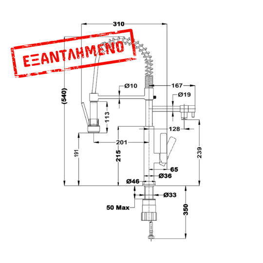 Μπαταρία Νεροχύτη Inox TEKA Επαγγελματικού Τύπου, Περιστρεφόμενη με Pull-Down Ντους & Eπιπλέον Στόμιο FOT 999 Maestro 116010003