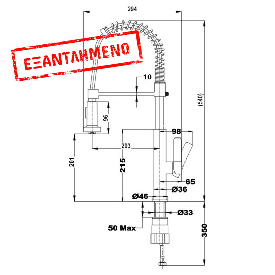 Μπαταρία Νεροχύτη Inox TEKA Επαγγελματικού Τύπου, Περιστρεφόμενη με Pull-Down Ντους FOT 939 Maestro 116010002