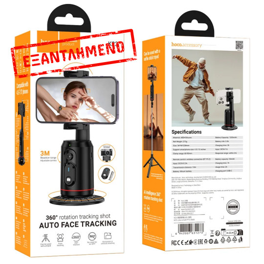 Selfie Stick Hoco K23 Lotus 4.5"-7.0" 1200mAh με Τηλεχειριστήριο Μαύρο Selfie Stick Hoco K23 Lotus 4.5"-7.0" 1200mAh με Τηλεχειριστήριο Μαύρο