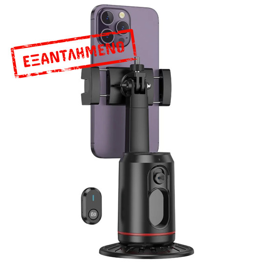 Selfie Stick Hoco K23 Lotus 4.5"-7.0" 1200mAh με Τηλεχειριστήριο Μαύρο Selfie Stick Hoco K23 Lotus 4.5"-7.0" 1200mAh με Τηλεχειριστήριο Μαύρο