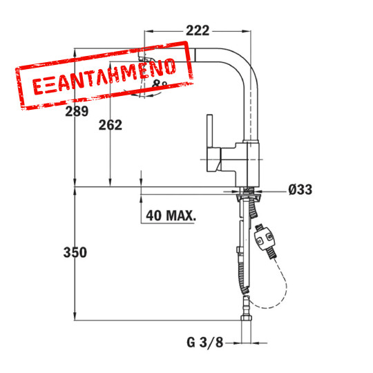 Μπαταρία Νεροχύτη Inox TEKA Περιστρεφόμενη με Pull-Out Ντους ARK 938 3/8”-1/2”Maestro Μαύρο 23938120N Μπαταρία Νεροχύτη Inox TEKA Περιστρεφόμενη με Pull-Out Ντους ARK 938 3/8”-1/2”Maestro Μαύρο 23938120N