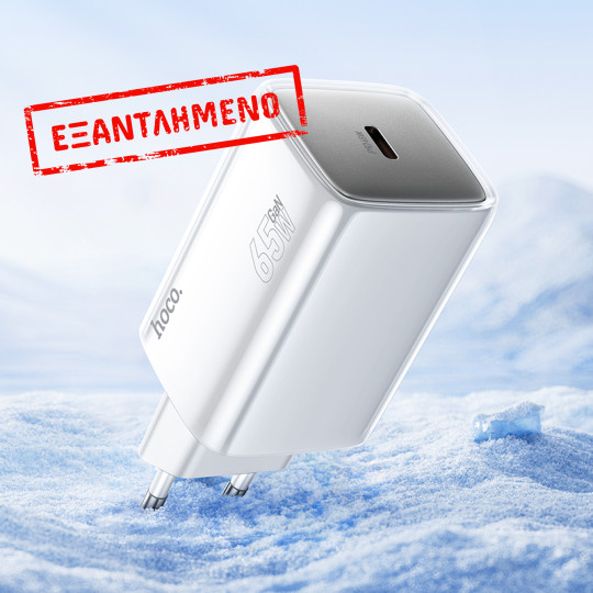 Φορτιστής Ταξιδίου Hoco N48 Glorious USB-C 65W Λευκός Φορτιστής Ταξιδίου Hoco N48 Glorious USB-C 65W Λευκός