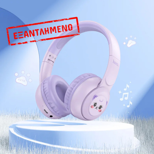 Wireless Ακουστικά Hoco W60 Rhyme V5.4 250mAh με AUX Μωβ