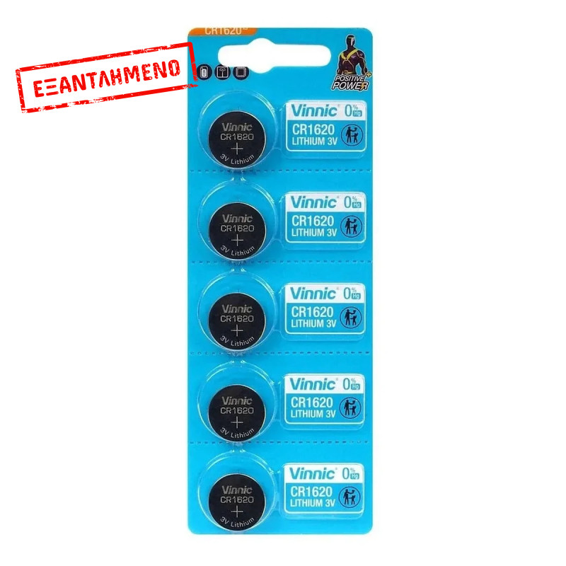 Buttoncell Vinnic CR1620 3V Τεμ. 5 με Διάτρητη Συσκευασία Buttoncell Vinnic CR1620 3V Τεμ. 5 με Διάτρητη Συσκευασία