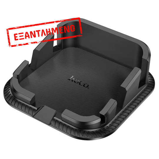 Βάση Στήριξης Αυτοκινήτου Hoco H39 Cheetah για Στήριξη σε Ταμπλό για Συσκευές 4.5"-7" Βάση Στήριξης Αυτοκινήτου Hoco H39 Cheetah για Στήριξη σε Ταμπλό για Συσκευές 4.5"-7"