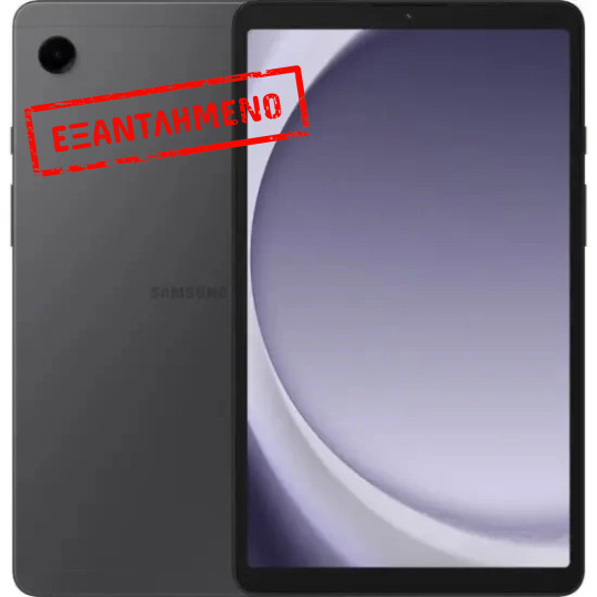 Samsung SM-X115 Galaxy Tab A9 LTE 8.7" 4GB/64GB Γκρι Samsung SM-X115 Galaxy Tab A9 LTE 8.7" 4GB/64GB Γκρι