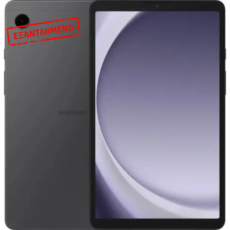Samsung SM-X115 Galaxy Tab A9 LTE 8.7" 4GB/64GB Γκρι Samsung SM-X115 Galaxy Tab A9 LTE 8.7" 4GB/64GB Γκρι