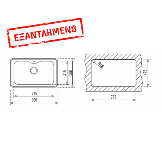 Νεροχύτης Inox TEKA 1 Γούρνα  για Ένθετη Τοποθέτηση 80x50cm ΒΑΗΙΑ 80 TOTAL 40150000