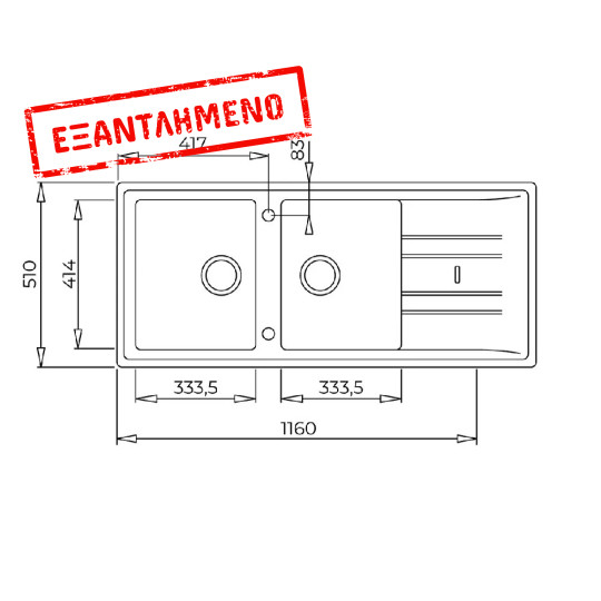 Νεροχύτης απο Συνθετικό Γρανίτη TEKA 2 Γούρνες με Ποδιά για Ένθετη Τοποθέτηση 116x51cm NOVA 80 MAESTRO Μπέζ 115400005