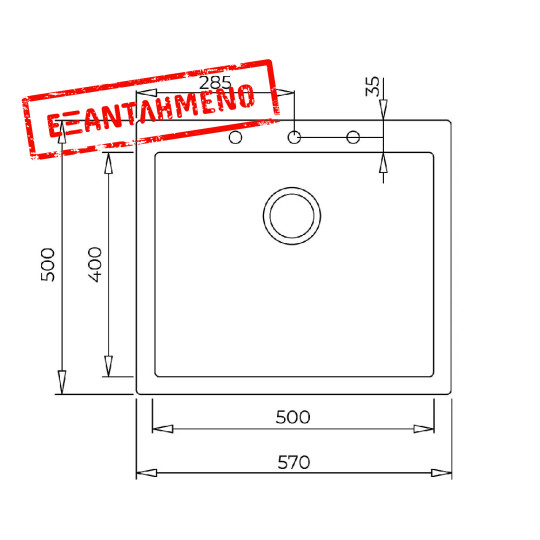 Νεροχύτης απο Συνθετικό Γρανίτη TEKA 1 Γούρνα για Ένθετη Τοποθέτηση 57x50cm FORSQUARE 50 MAESTRO Μπεζ 115230007 Νεροχύτης απο Συνθετικό Γρανίτη TEKA 1 Γούρνα για Ένθετη Τοποθέτηση 57x50cm FORSQUARE 50 MAESTRO Μπεζ 115230007