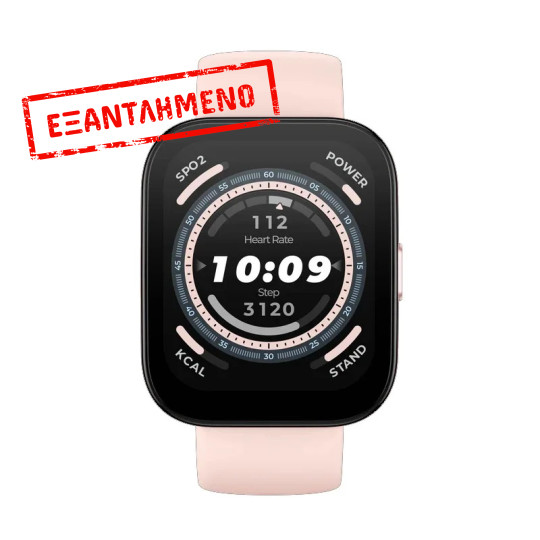 Smartwatch Amazfit Bip 5 W2215EU2N 1.91" TFT GPS Αδιάβροχο 5ATM Ροζ Smartwatch Amazfit Bip 5 W2215EU2N 1.91" TFT GPS Αδιάβροχο 5ATM Ροζ