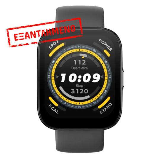 Smartwatch Amazfit Bip 5 W2215EU1N 1.91" TFT GPS Αδιαβροχοποίηση έως 5ATM Γκρι Smartwatch Amazfit Bip 5 W2215EU1N 1.91" TFT GPS Αδιαβροχοποίηση έως 5ATM Γκρι
