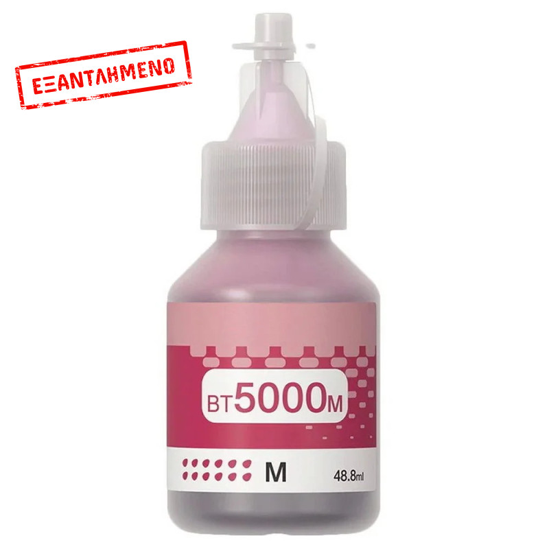 Μελάνι Brother Συμβατό BT5000M 48.8ml Σελίδες:5000 MAGENTA για T220 T310 T4000DW T420W T4500DW T510W T520DW T710W T720DW Μελάνι Brother Συμβατό BT5000M 48.8ml Σελίδες:5000 MAGENTA για T220 T310 T4000DW T420W T4500DW T510W T520DW T710W T720DW
