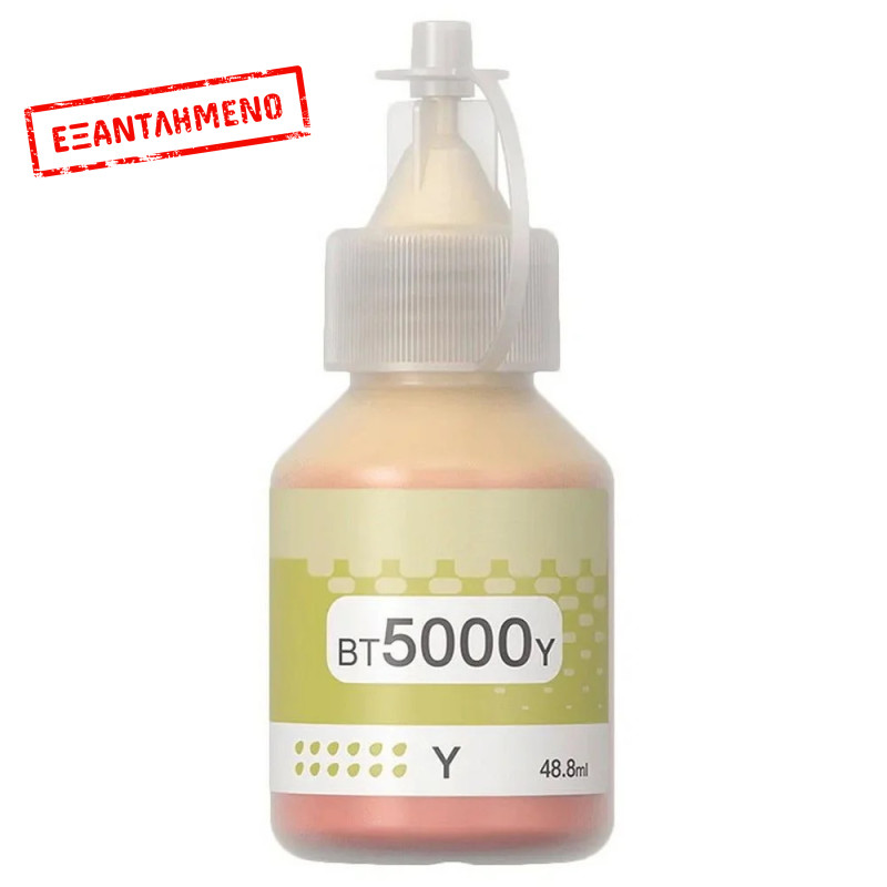 Μελάνι Brother Συμβατό BT5000Υ 48.8ml Σελίδες:5000 Yellow για T220 T310 T4000DW T420W T4500DW T510W T520DW T710W T720DW Μελάνι Brother Συμβατό BT5000Υ 48.8ml Σελίδες:5000 Yellow για T220 T310 T4000DW T420W T4500DW T510W T520DW T710W T720DW