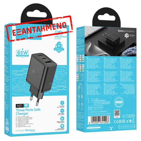 Φορτιστής Ταξιδίου Hoco N51 Scenery GaN 65W με 2xUSB-C και 1xUSB-A  Μαύρος