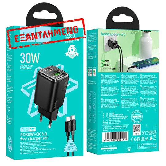 Φορτιστής Ταξιδίου Small Size Hoco N53 Monsoon PD30W QC3.0A GaN με 1xUSB-C και 1xUSB-A + Καλώδιο Φόρτισης Type-C σε Type-C 1m Μαύρος