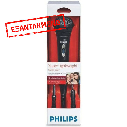 Philips SBCMD110/00 Ενσύρματο μικρόφωνο με καλώδιο 1,5μ Philips SBCMD110/00 Ενσύρματο μικρόφωνο με καλώδιο 1,5μ