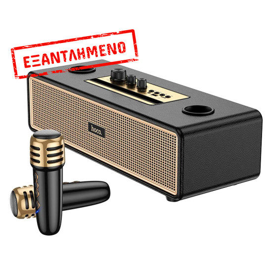 Φορητό Ηχείο Hoco BS63 Graceful 20W BT V5.4 TF CARD AUX USB 4500mAh και 2 Ασύρματα Μικρόφωνα Φορητό Ηχείο Hoco BS63 Graceful 20W BT V5.4 TF CARD AUX USB 4500mAh και 2 Ασύρματα Μικρόφωνα