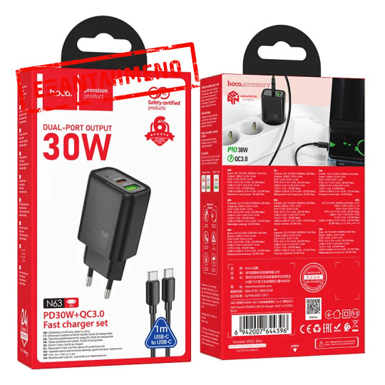 Φορτιστής Ταξιδίου Hoco N63 Gentle GaN με USB-C PD30W και USB-A Quick Charge 5V 3.0A + Καλώδιο Φόρτισης USB-C σε USB-C Μαύρος Φορτιστής Ταξιδίου Hoco N63 Gentle GaN με USB-C PD30W και USB-A Quick Charge 5V 3.0A + Καλώδιο Φόρτισης USB-C σε USB-C Μαύρος