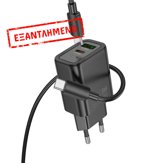 Φορτιστής Ταξιδίου Hoco N63 Gentle GaN με USB-C PD30W και USB-A Quick Charge 5V 3.0A + Καλώδιο Φόρτισης USB-C σε USB-C Μαύρος Φορτιστής Ταξιδίου Hoco N63 Gentle GaN με USB-C PD30W και USB-A Quick Charge 5V 3.0A + Καλώδιο Φόρτισης USB-C σε USB-C Μαύρος