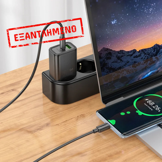 Φορτιστής Ταξιδίου Hoco N63 Gentle GaN με USB-C PD30W και USB-A Quick Charge 5V 3.0A + Καλώδιο Φόρτισης USB-C σε USB-C Μαύρος Φορτιστής Ταξιδίου Hoco N63 Gentle GaN με USB-C PD30W και USB-A Quick Charge 5V 3.0A + Καλώδιο Φόρτισης USB-C σε USB-C Μαύρος