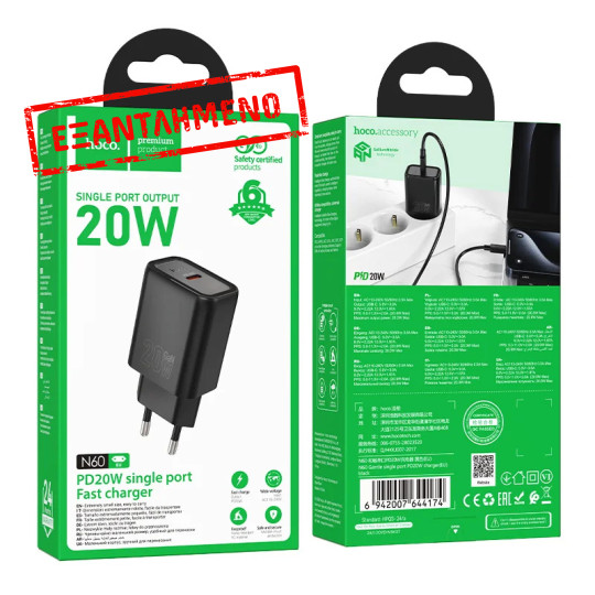 Φορτιστής Ταξιδίου Hoco N60 Gentle GaN με 1 Εξόδο Φόρτισης USB-C PD20W 5V 3.0A  Μαύρος