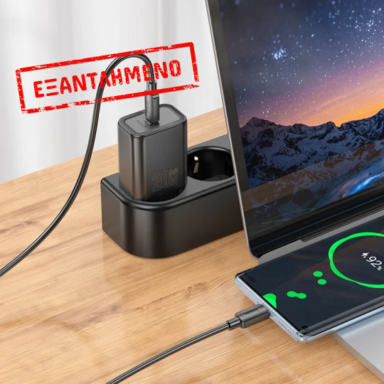 Φορτιστής Ταξιδίου Hoco N60 Gentle GaN με 1 Εξόδο Φόρτισης USB-C PD20W 5V 3.0A  Μαύρος