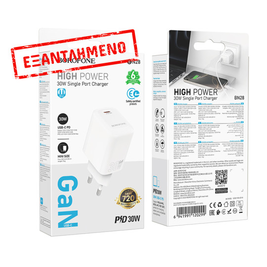 Φορτιστής Ταξιδίου Mini Size Borofone BN28 Fuente GaN USB-C PD30W Λευκός