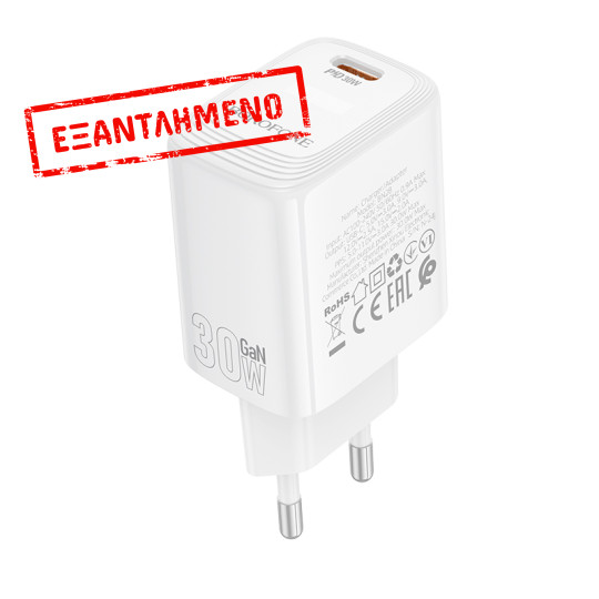 Φορτιστής Ταξιδίου Mini Size Borofone BN28 Fuente GaN USB-C PD30W Λευκός