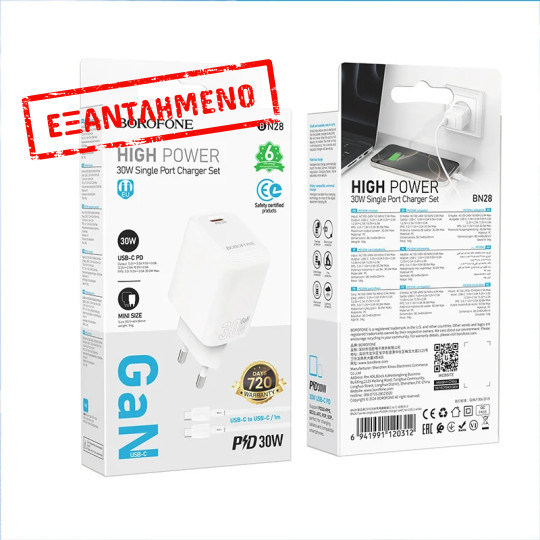 Φορτιστής Ταξιδίου Borofone BN28 Fuente GaN USB-C PD30W Mini Size + Καλώδιο Φόρτισης USB-C σε USB-C Λευκός Φορτιστής Ταξιδίου Borofone BN28 Fuente GaN USB-C PD30W Mini Size + Καλώδιο Φόρτισης USB-C σε USB-C Λευκός