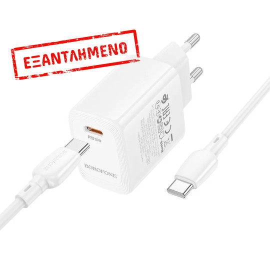 Φορτιστής Ταξιδίου Borofone BN28 Fuente GaN USB-C PD30W Mini Size + Καλώδιο Φόρτισης USB-C σε USB-C Λευκός Φορτιστής Ταξιδίου Borofone BN28 Fuente GaN USB-C PD30W Mini Size + Καλώδιο Φόρτισης USB-C σε USB-C Λευκός