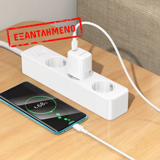 Φορτιστής Ταξιδίου Borofone BN28 Fuente GaN USB-C PD30W Mini Size + Καλώδιο Φόρτισης USB-C σε USB-C Λευκός Φορτιστής Ταξιδίου Borofone BN28 Fuente GaN USB-C PD30W Mini Size + Καλώδιο Φόρτισης USB-C σε USB-C Λευκός