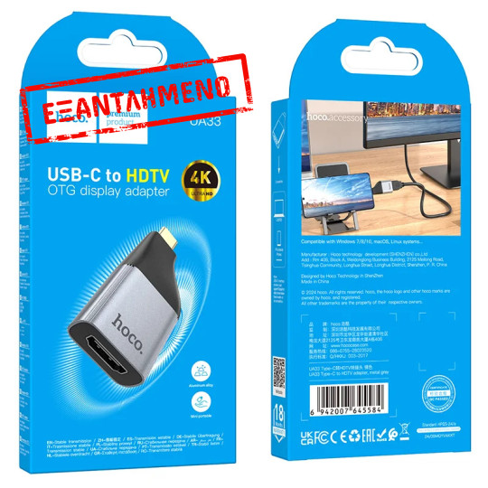 Αντάπτορας Hoco UA33 USB-C σε HDMI 4K 30Hz (3840 x 2160P) Θηλυκό Γκρι