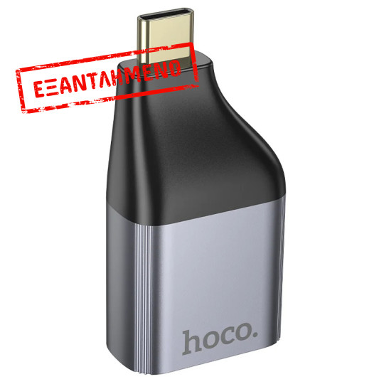 Αντάπτορας Hoco UA33 USB-C σε HDMI 4K 30Hz (3840 x 2160P) Θηλυκό Γκρι