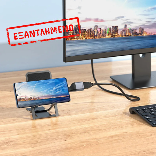 Αντάπτορας Hoco UA33 USB-C σε HDMI 4K 30Hz (3840 x 2160P) Θηλυκό Γκρι