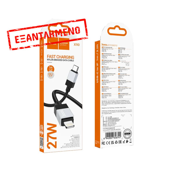 Καλώδιο Hoco X110 Honorific USB-C σε Lightning 27W Braided Μαύρο 1m Καλώδιο Hoco X110 Honorific USB-C σε Lightning 27W Braided Μαύρο 1m