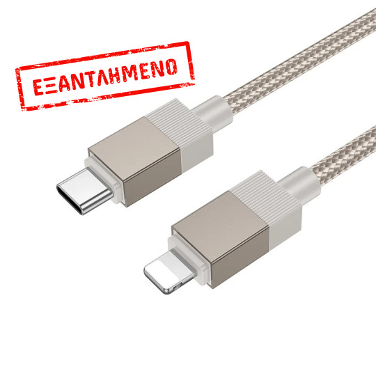 Καλώδιο Hoco X110 Honorific USB-C σε Lightning 27W Braided Χρυσό 1m Καλώδιο Hoco X110 Honorific USB-C σε Lightning 27W Braided Χρυσό 1m