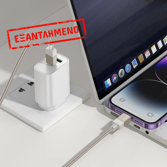 Καλώδιο Hoco X110 Honorific USB-C σε Lightning 27W Braided Χρυσό 1m Καλώδιο Hoco X110 Honorific USB-C σε Lightning 27W Braided Χρυσό 1m