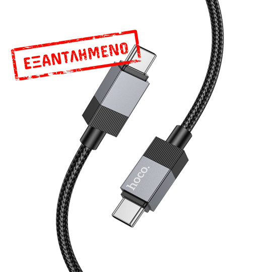 Καλώδιο Hoco X110 Honorific USB-C σε USB-C 60W Braided Μαύρο 1m
