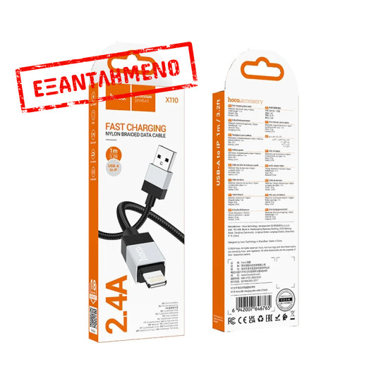 Καλώδιο Hoco X110 Honorific USB-A σε Lightning 2.4A Braided Μαύρο 1m Καλώδιο Hoco X110 Honorific USB-A σε Lightning 2.4A Braided Μαύρο 1m