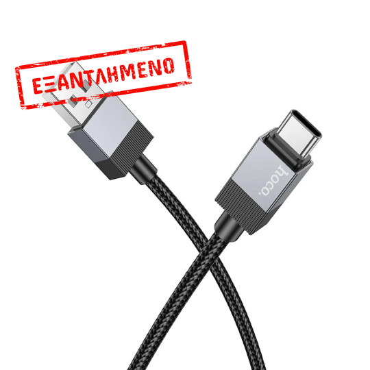 Καλώδιο Hoco X110 Honorific USB-A σε USB-C 3A Braided Μαύρο 1m Καλώδιο Hoco X110 Honorific USB-A σε USB-C 3A Braided Μαύρο 1m